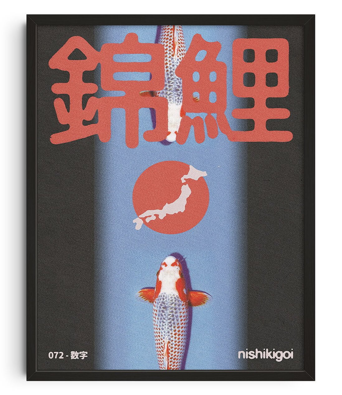 Nishikigoi - UNFRAMED
