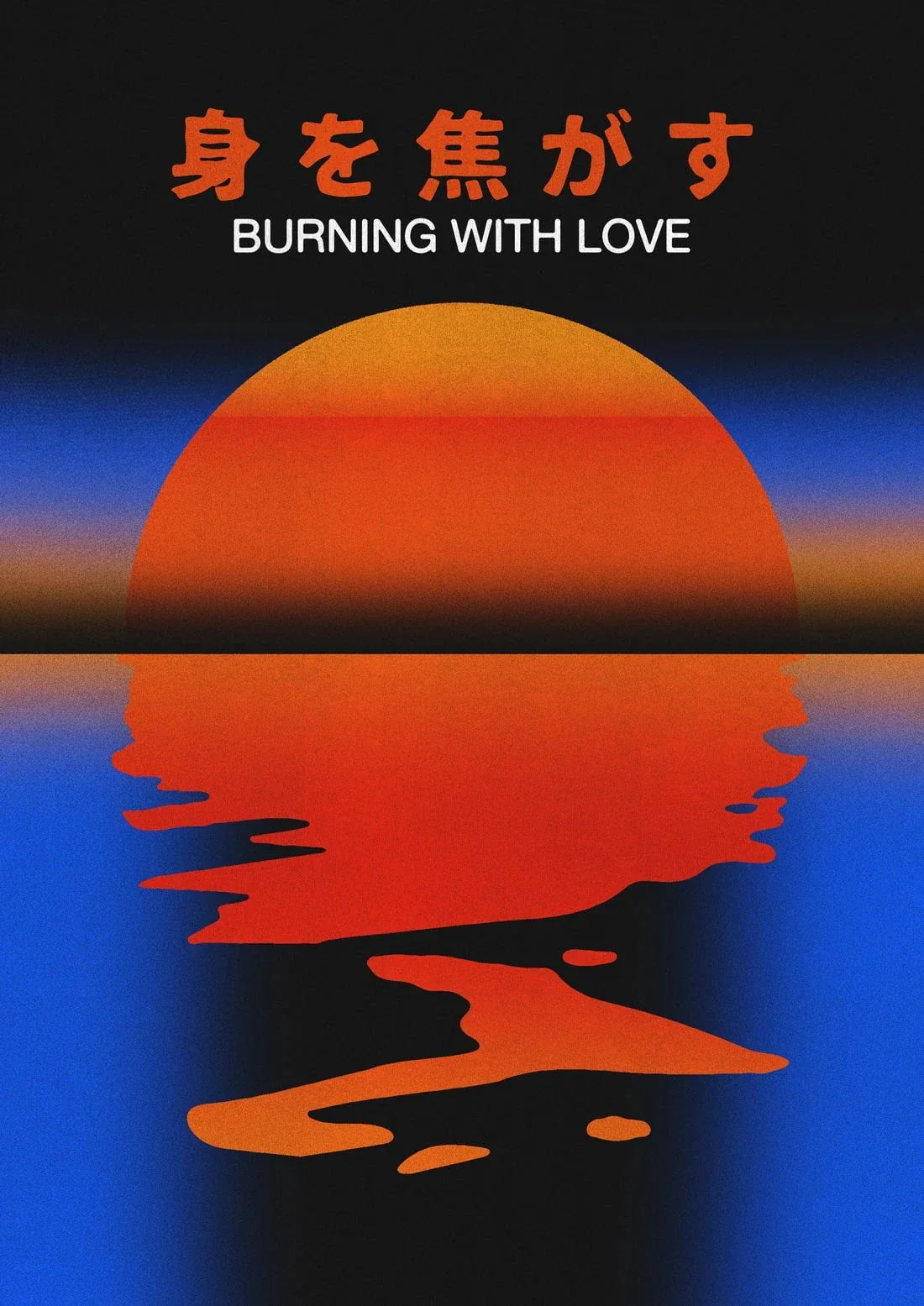 Burning With Love